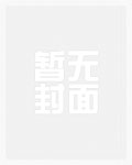 和崽崽进入无限游戏后